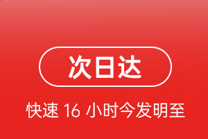 朝阳航空物流航空货运 航空货运