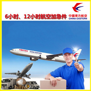 朝阳航空物流公司谈空运的四大作用是什么
